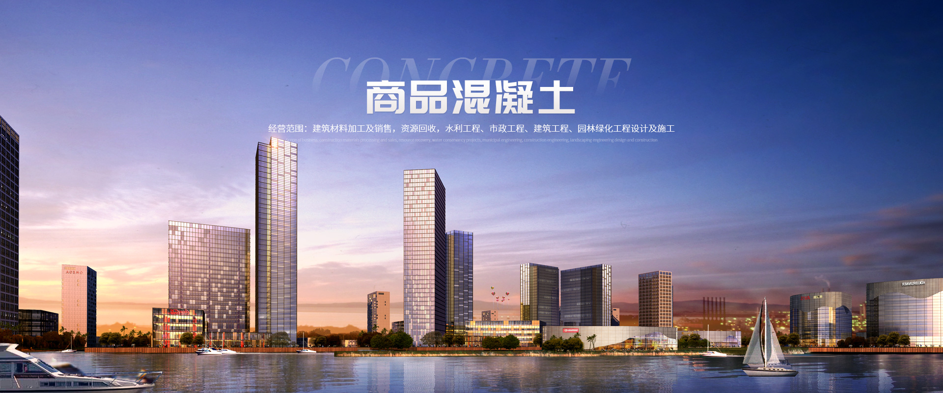 亚新(中国)